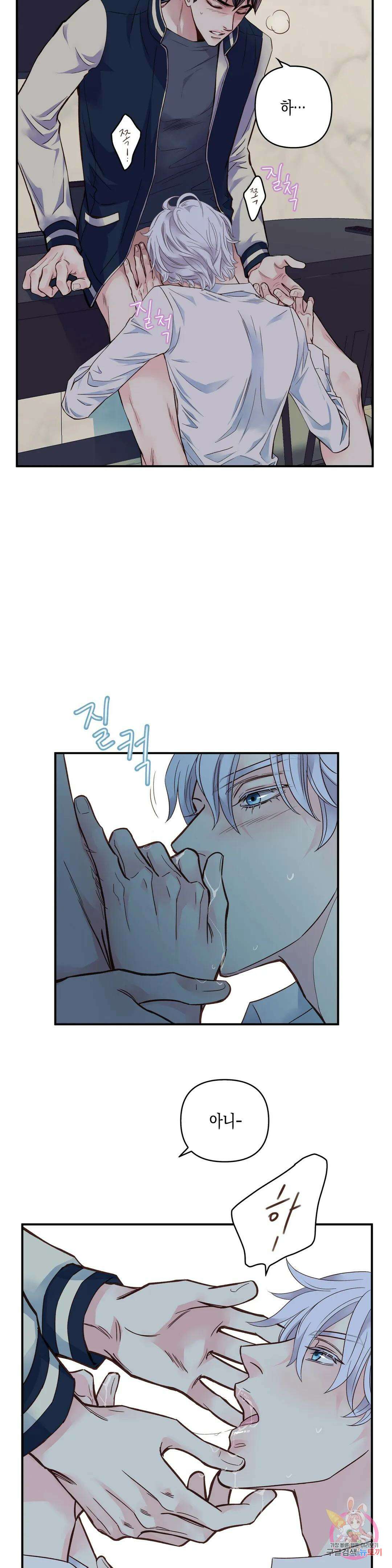 성인 BL 단편 콜렉션 ~Red Boyz~ 25화 가족의 사정 (2) 34