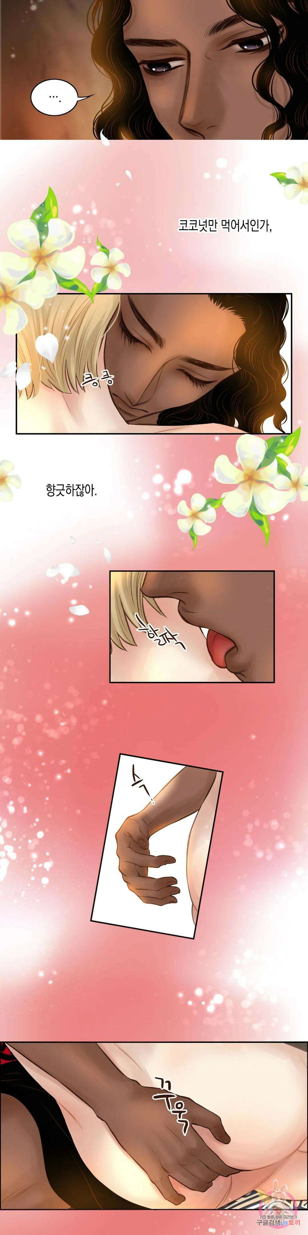 성인 BL 단편 콜렉션 ~Red Boyz~ 30화 Pradise (3) <최종화> 3