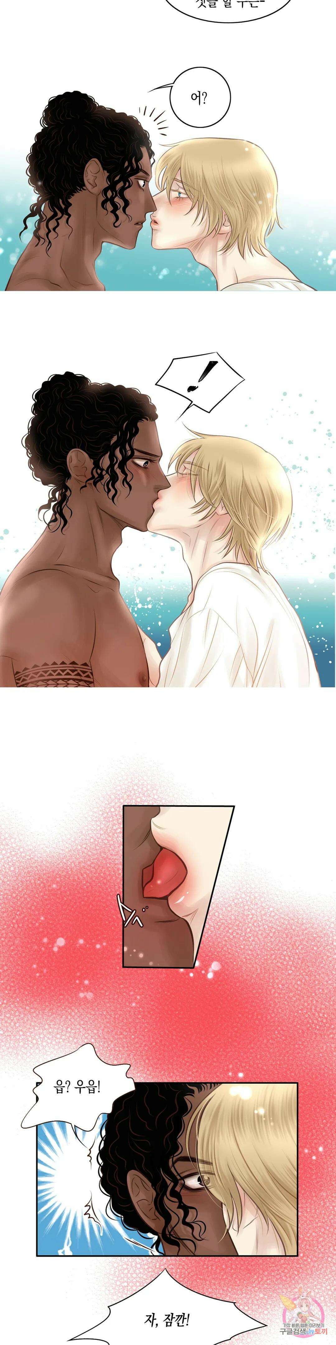 성인 BL 단편 콜렉션 ~Red Boyz~ 30화 Pradise (3) <최종화> 18