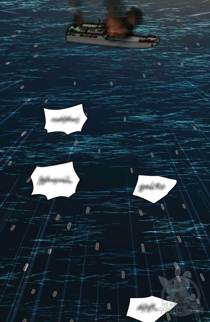 언데드킹 410화 2