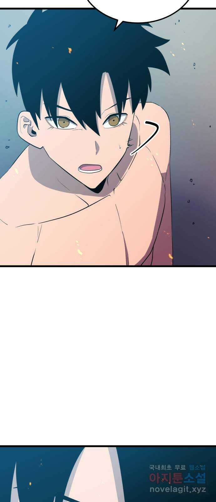 블러드 리벤저 91화 14