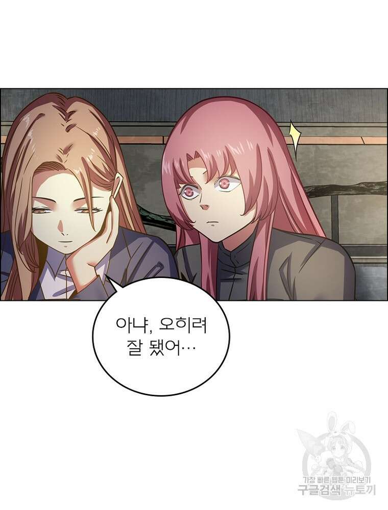 블러디발렌타인:인류종말 블러디발렌타인:인류종말 514화 12