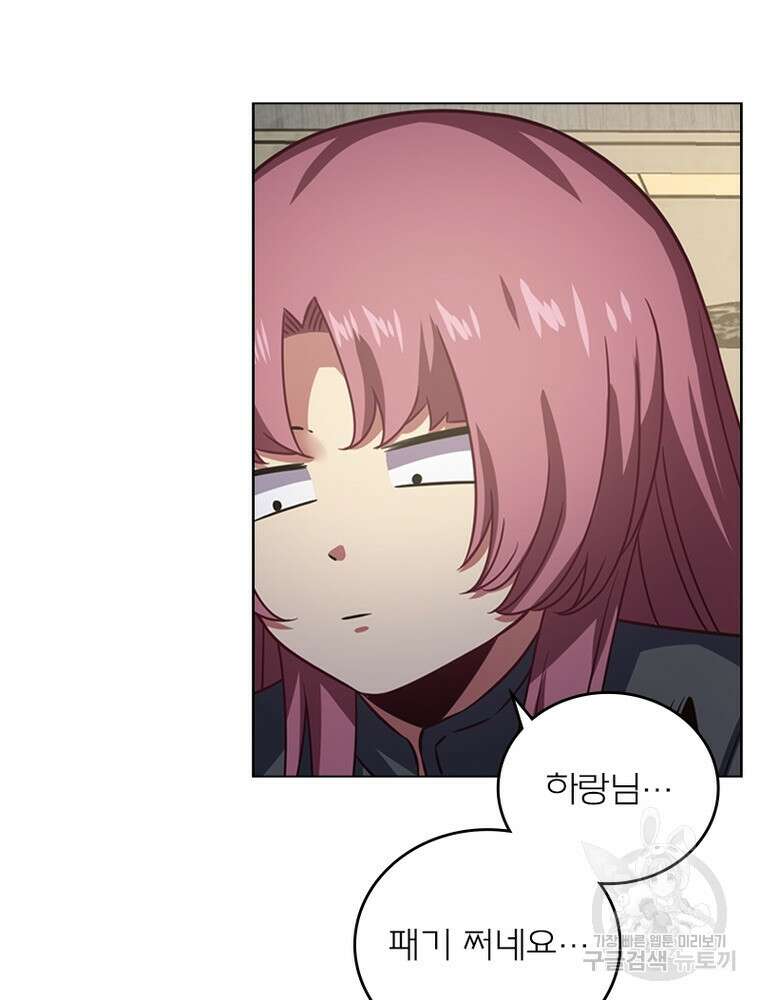 블러디발렌타인:인류종말 블러디발렌타인:인류종말 514화 17