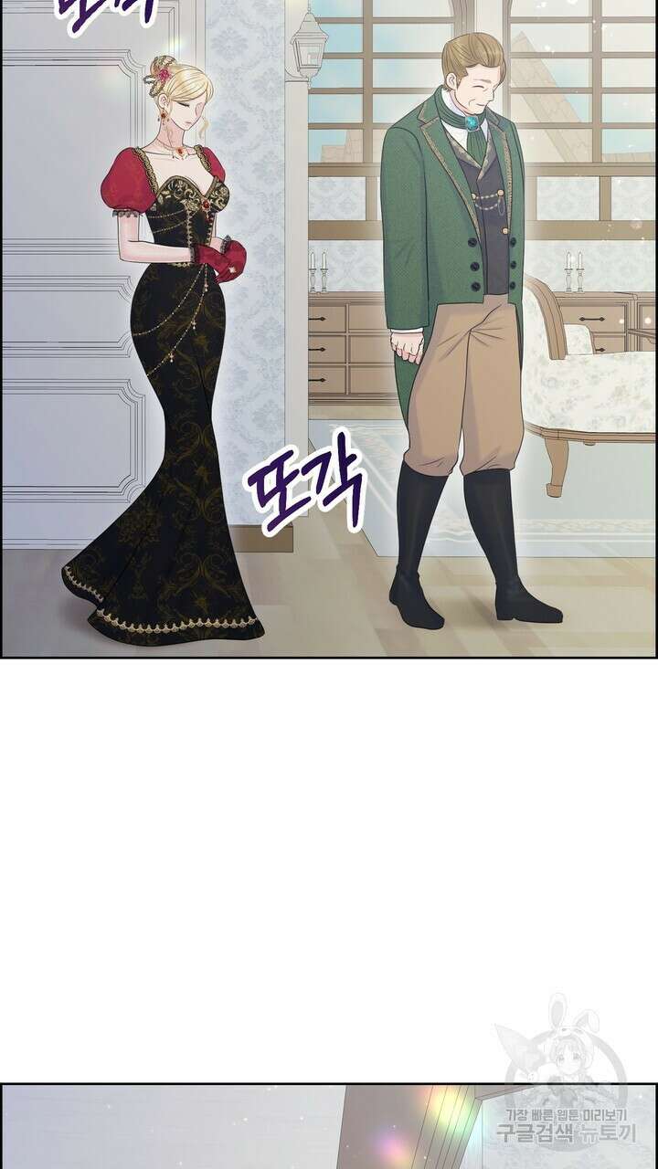 못된 짐승을 길들이는 법 38화 15