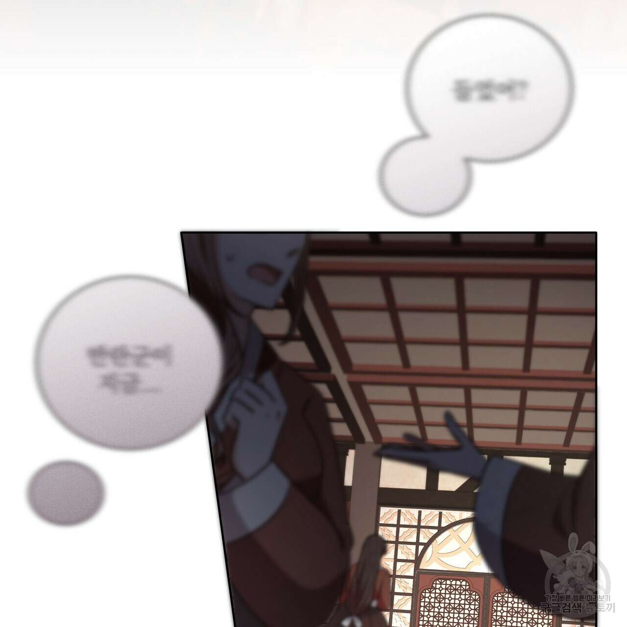 호랑이님의 딸이 되었습니다 47화 6