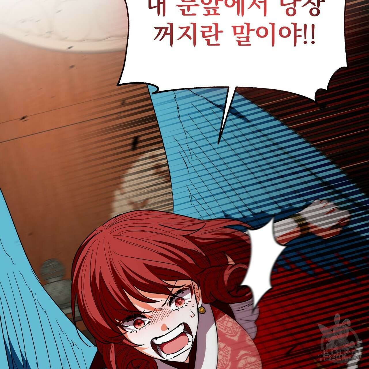 호랑이님의 딸이 되었습니다 47화 26