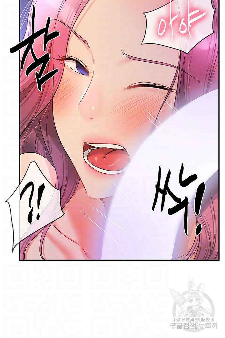 구멍가게, 구멍 열었습니다 53화 14
