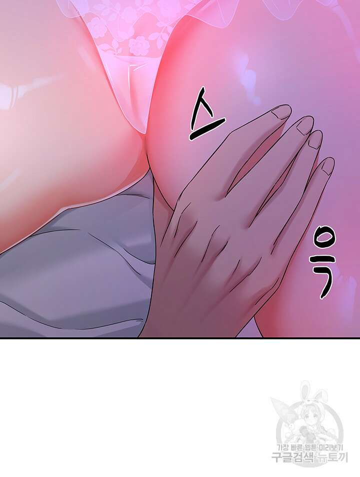 구멍가게, 구멍 열었습니다 53화 19