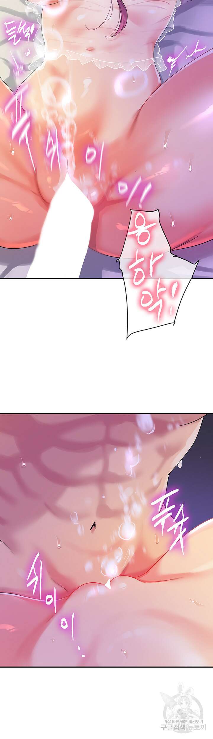구멍가게, 구멍 열었습니다 53화 32