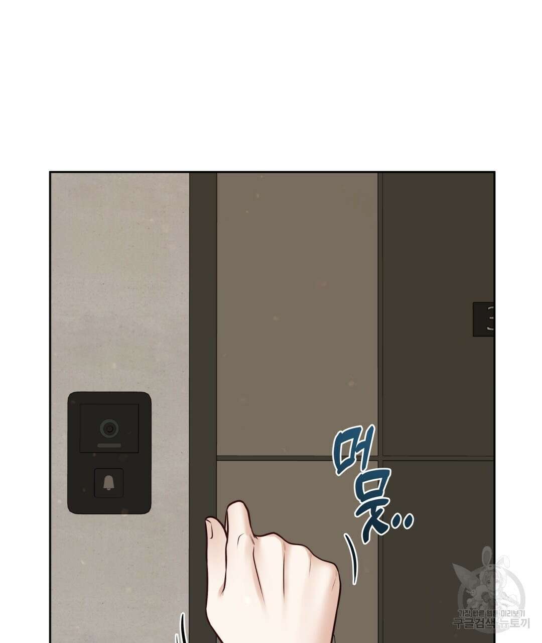 맥거핀 30화 13