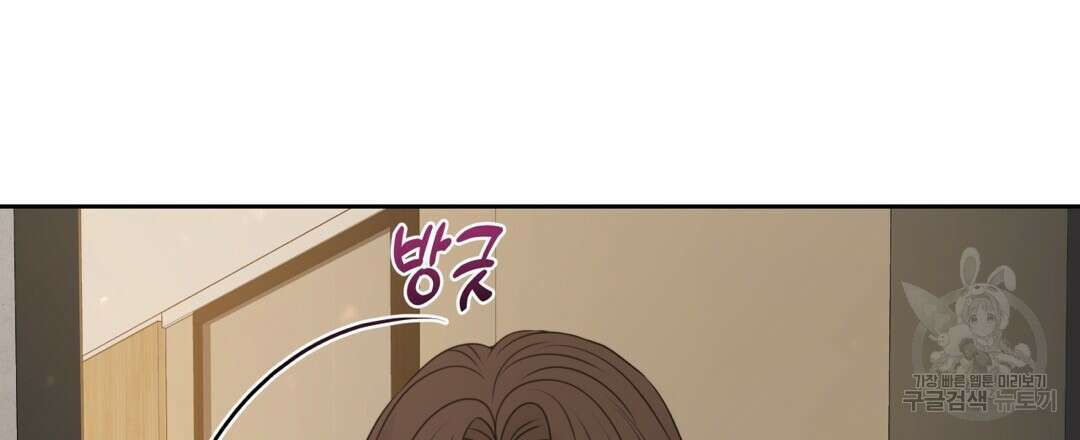 맥거핀 30화 18