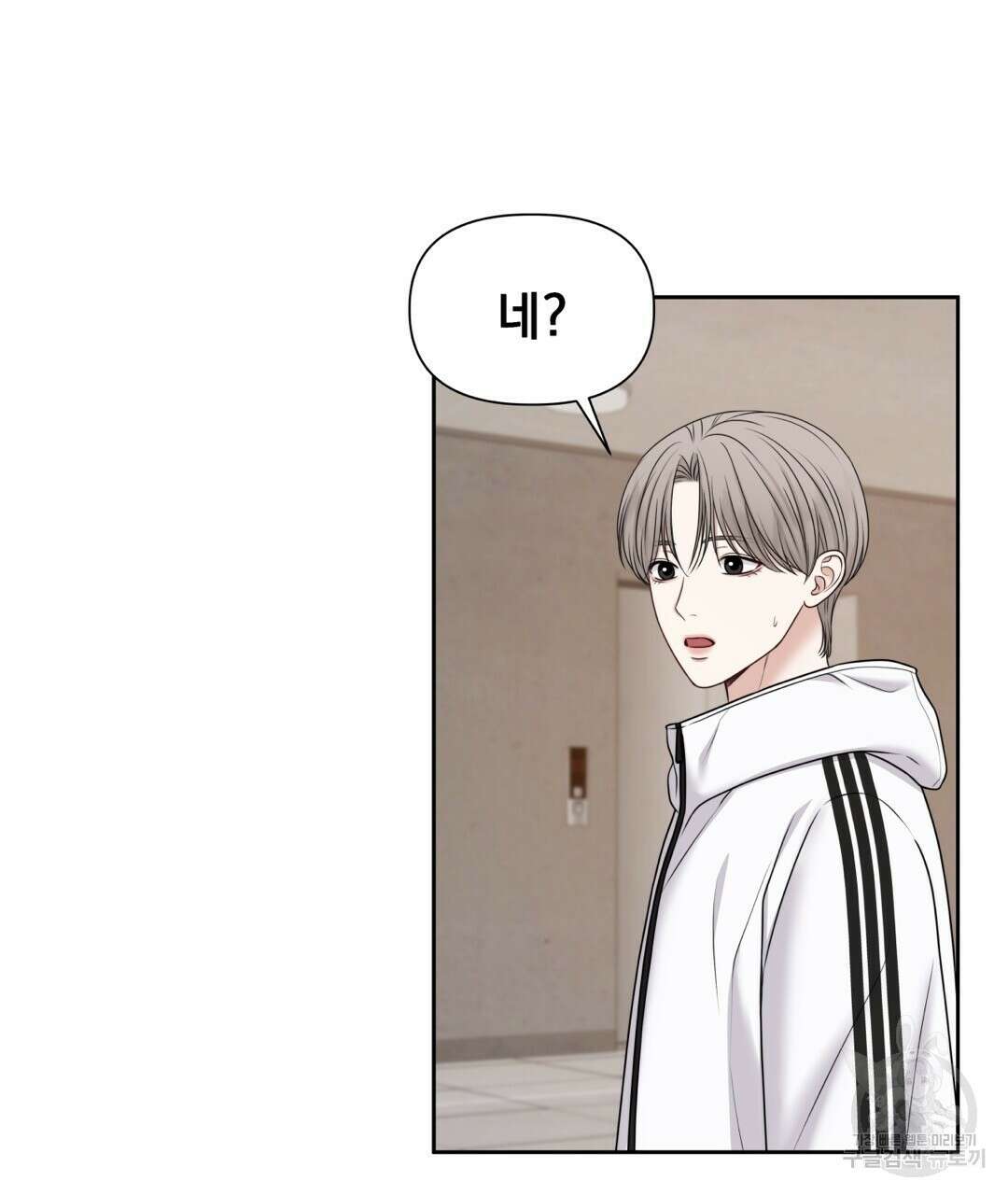 맥거핀 30화 20