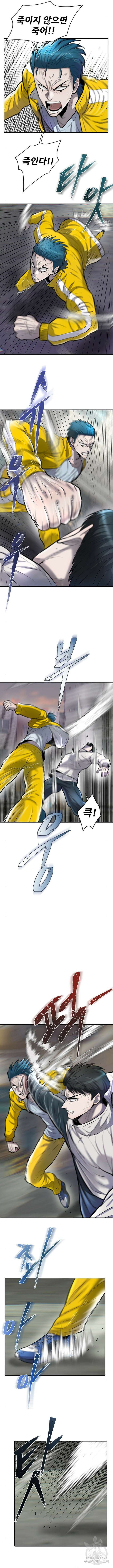 무진(네이버) 44화 4