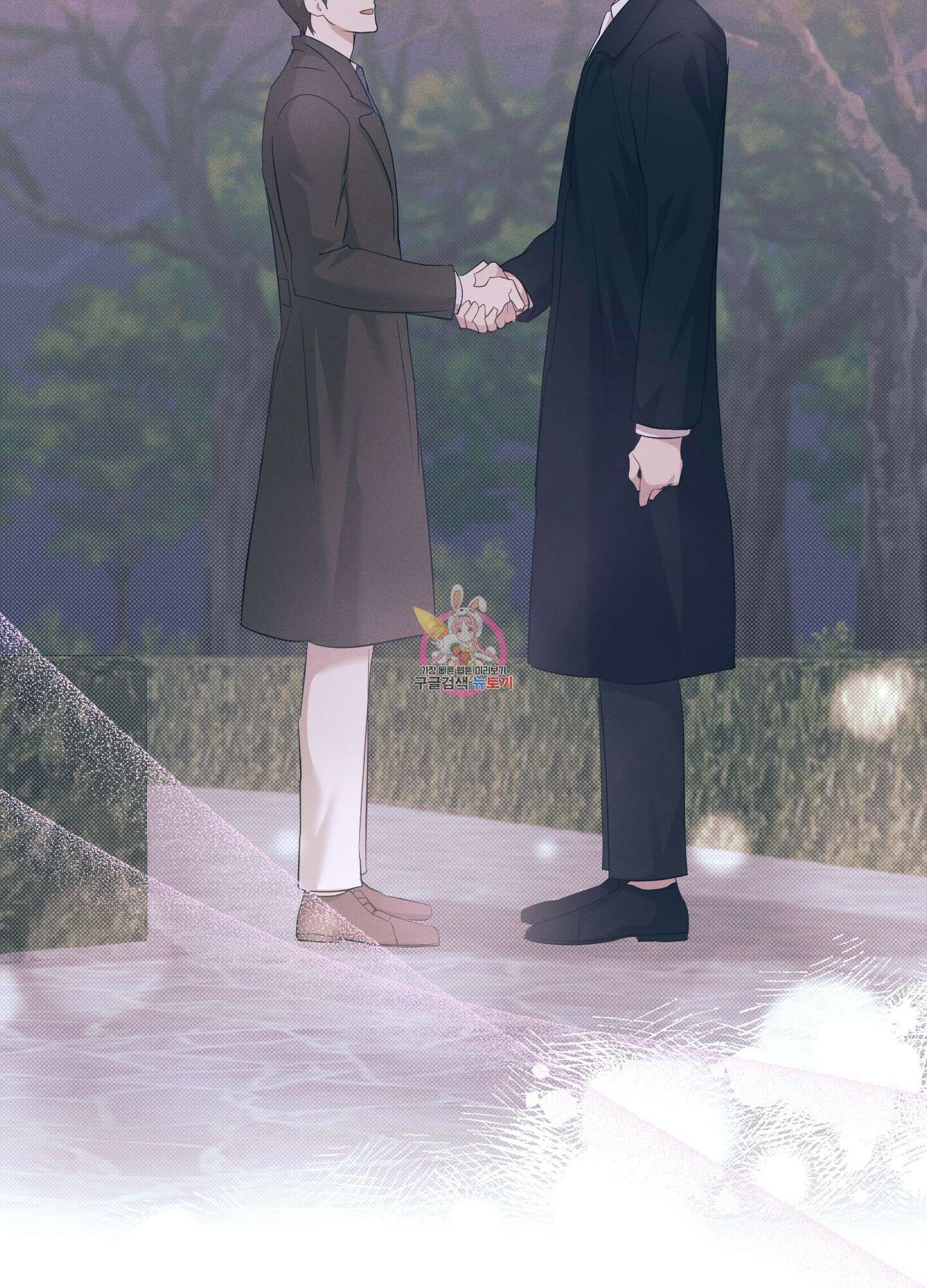 그 기억의 끝에 6화 1