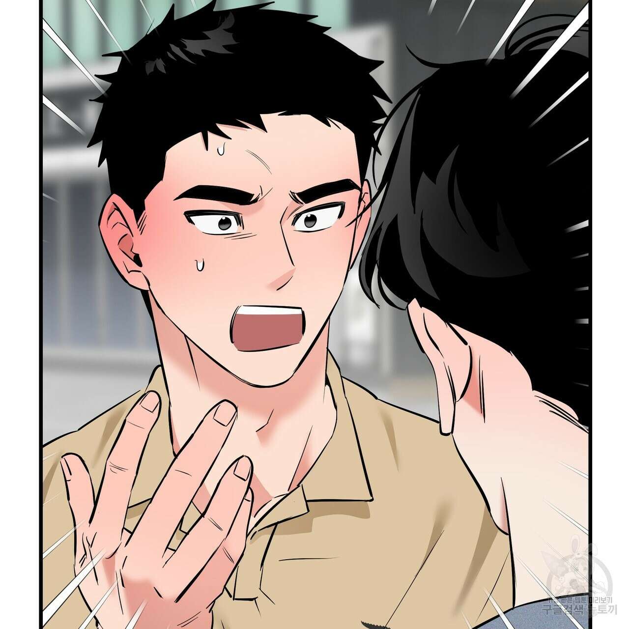 Colorize 6화 6