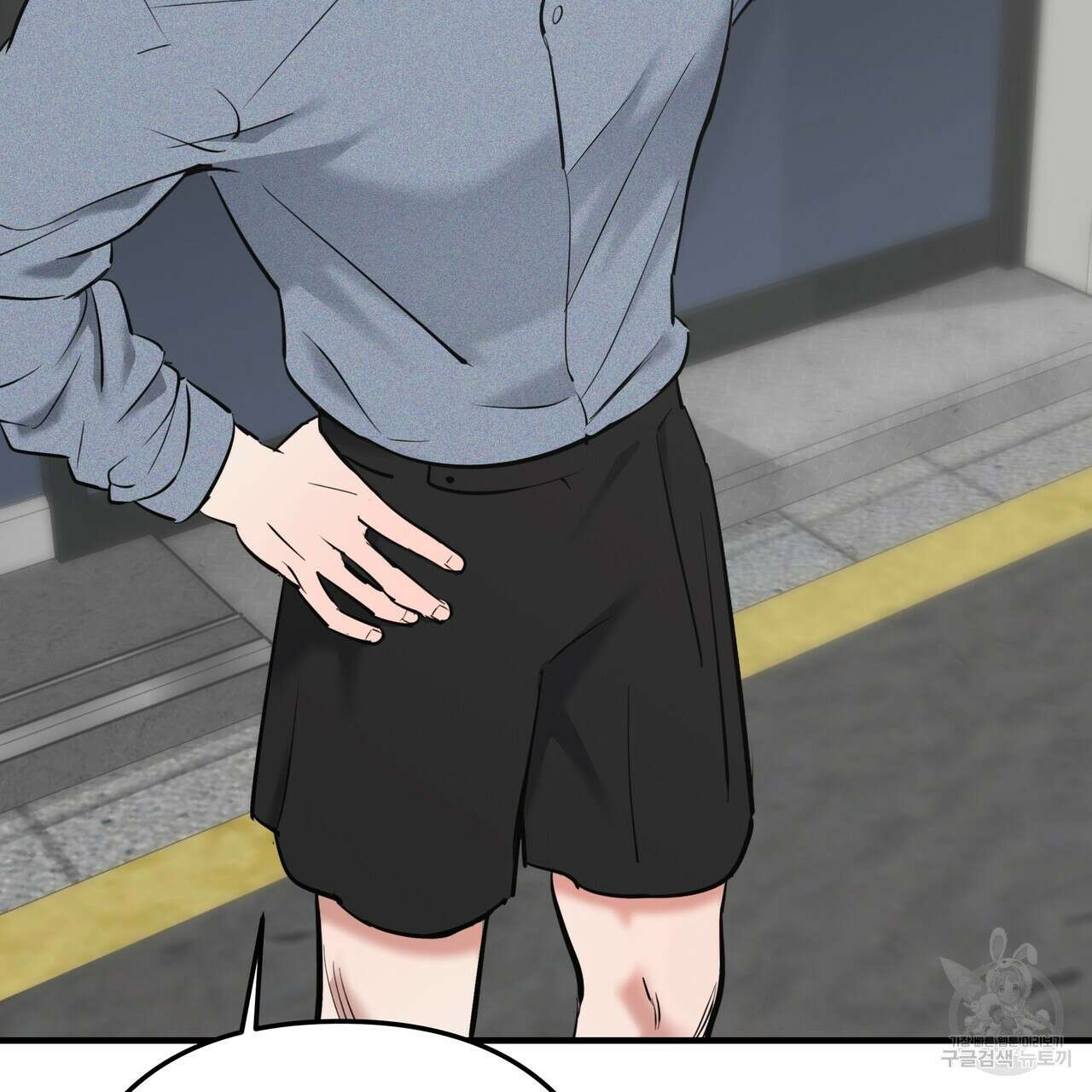 Colorize 6화 12