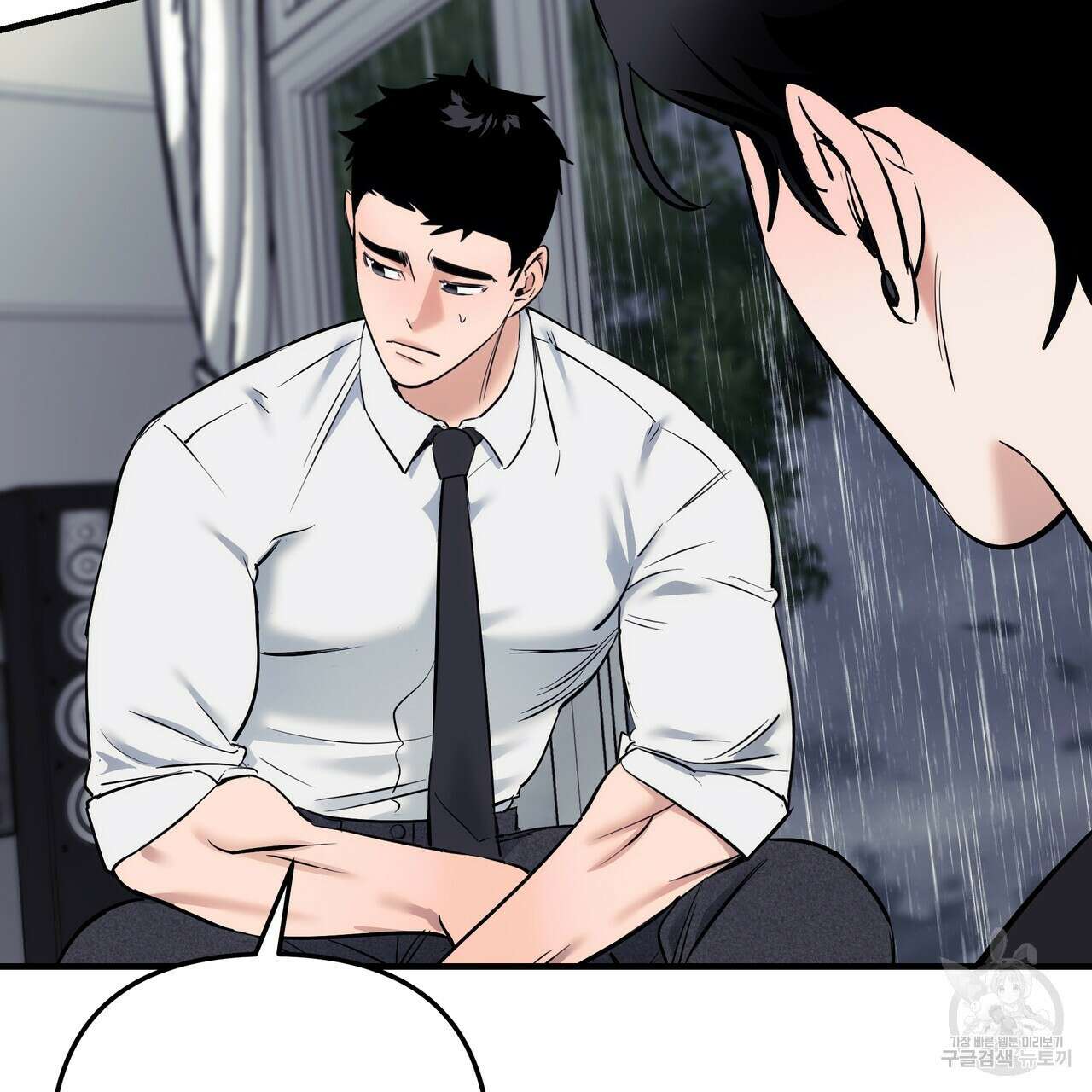 Colorize 6화 76