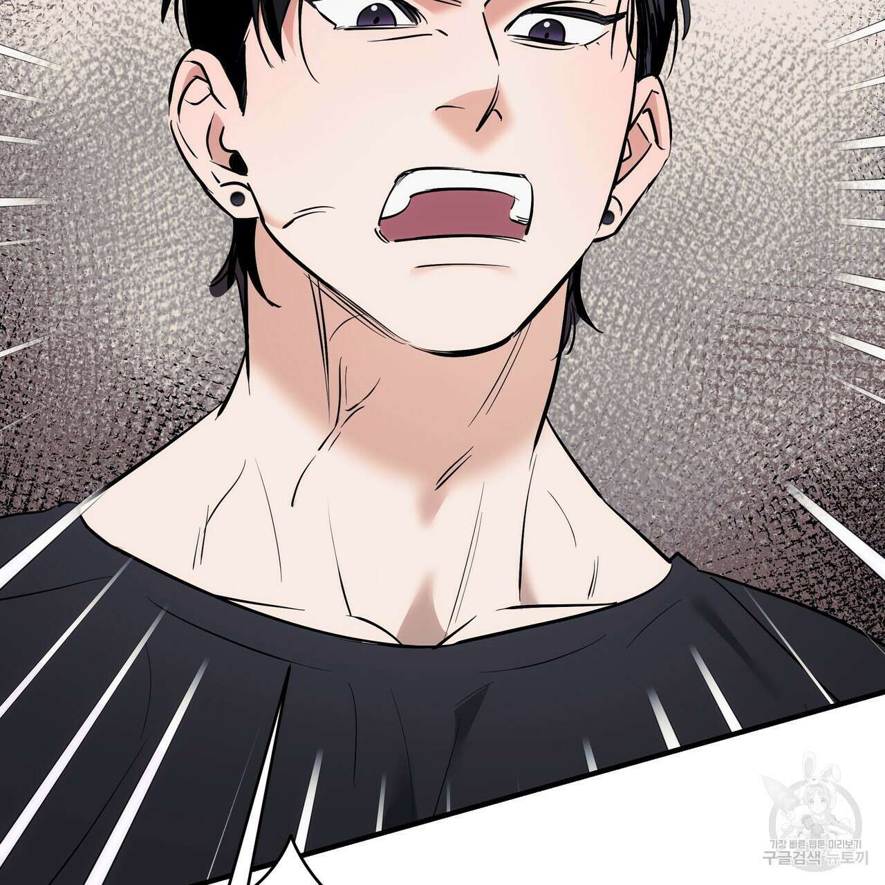 Colorize 6화 88