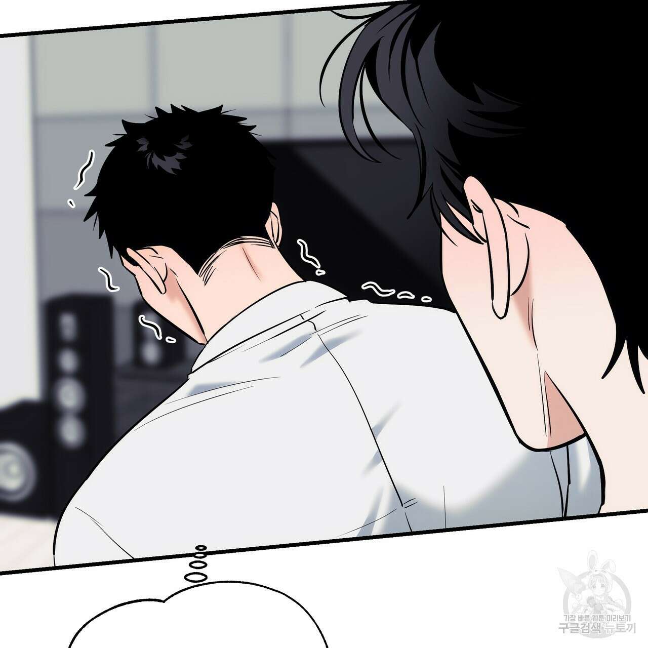 Colorize 6화 98