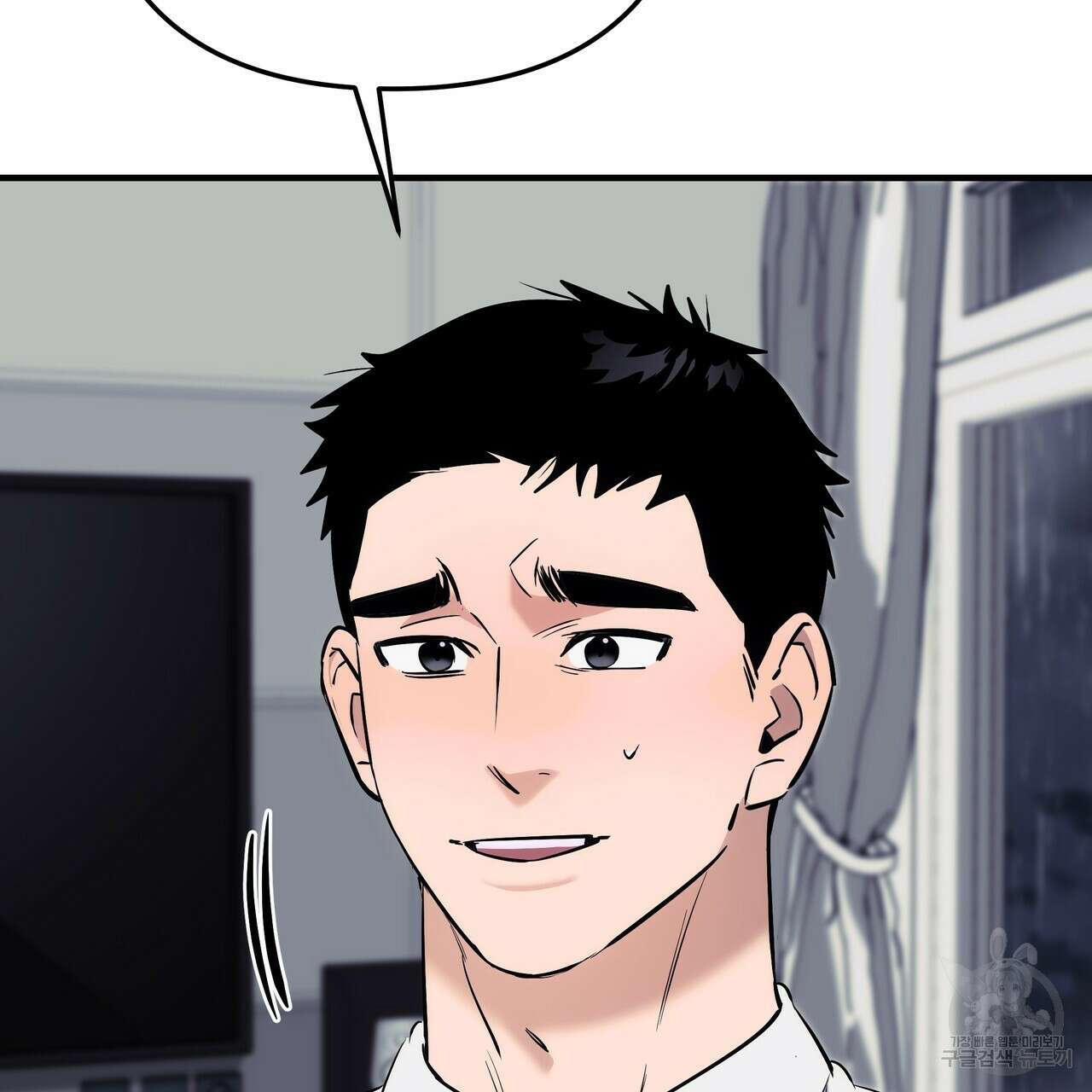 Colorize 6화 132