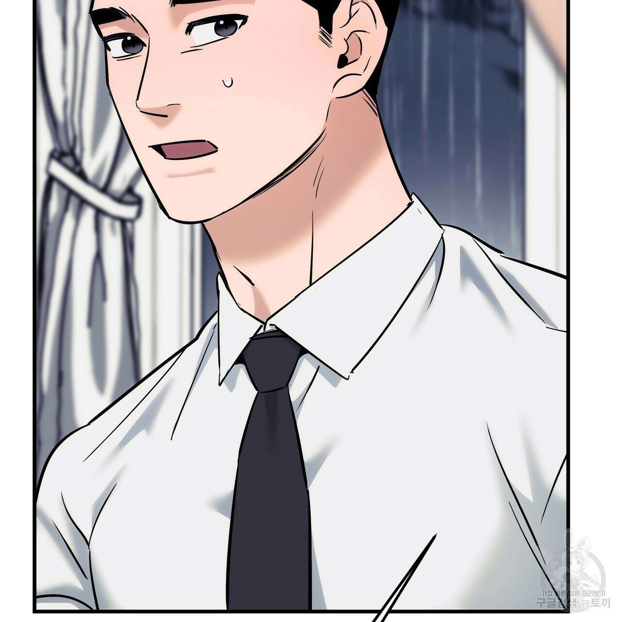 Colorize 6화 144