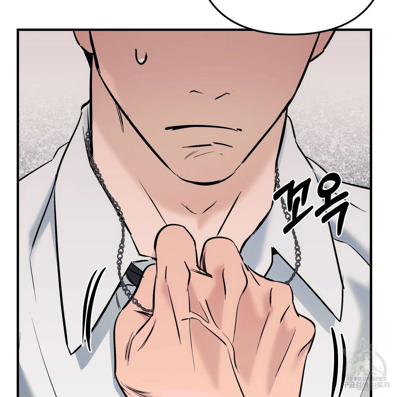 Colorize 6화 164