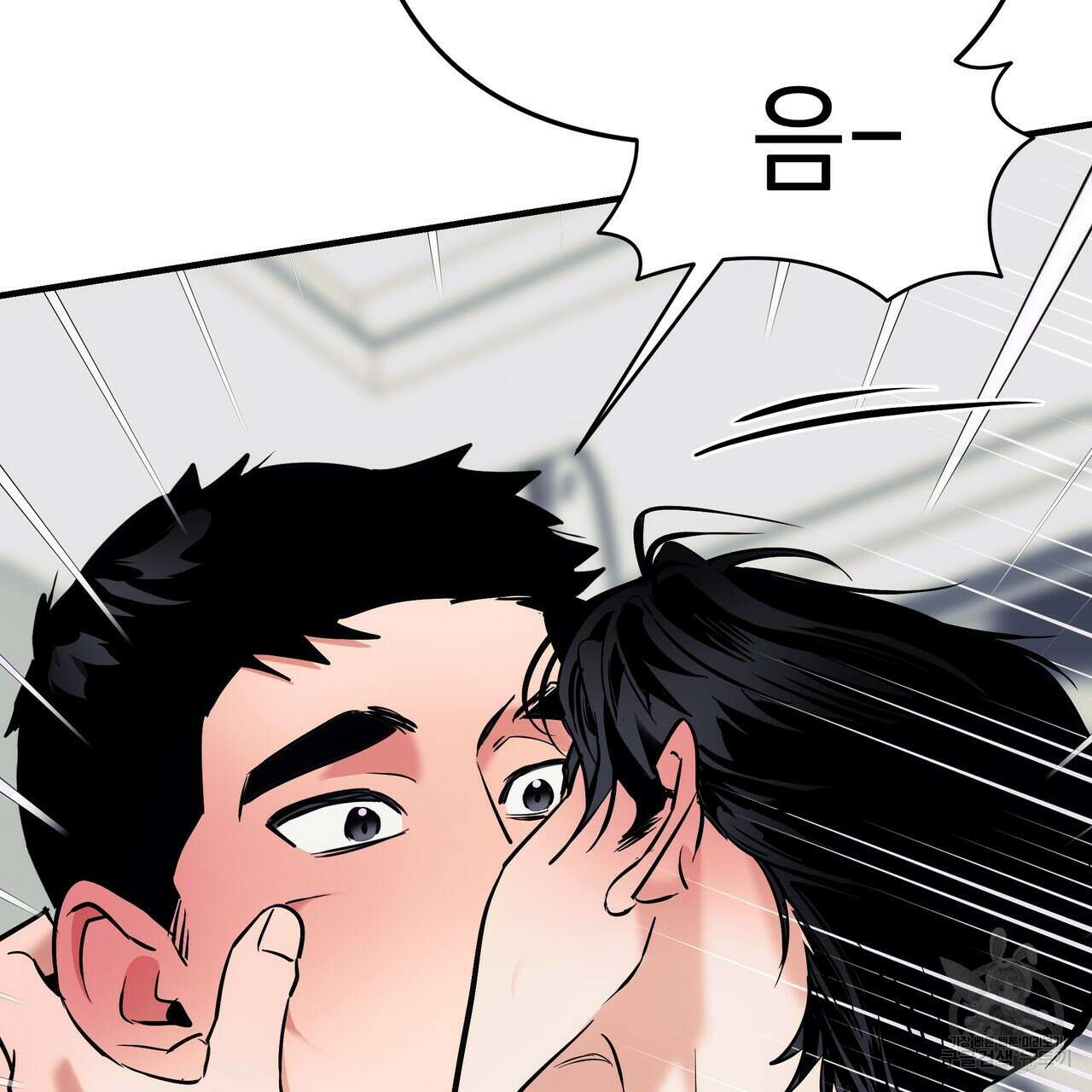 Colorize 6화 179