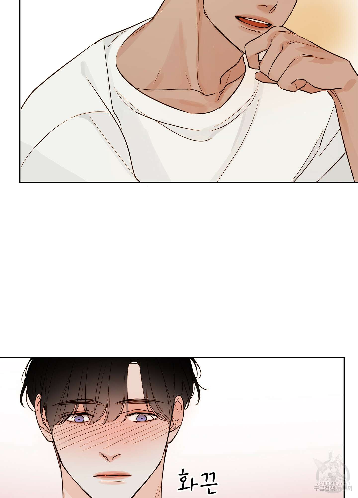 홈(HOME) 3화 12