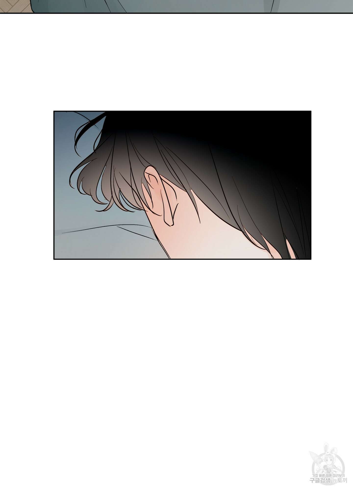 홈(HOME) 3화 25