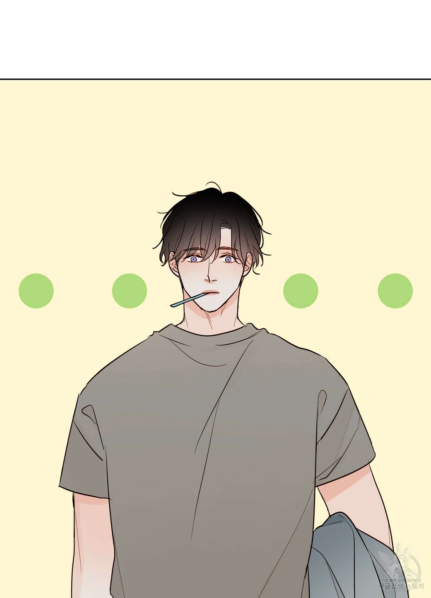 홈(HOME) 3화 42