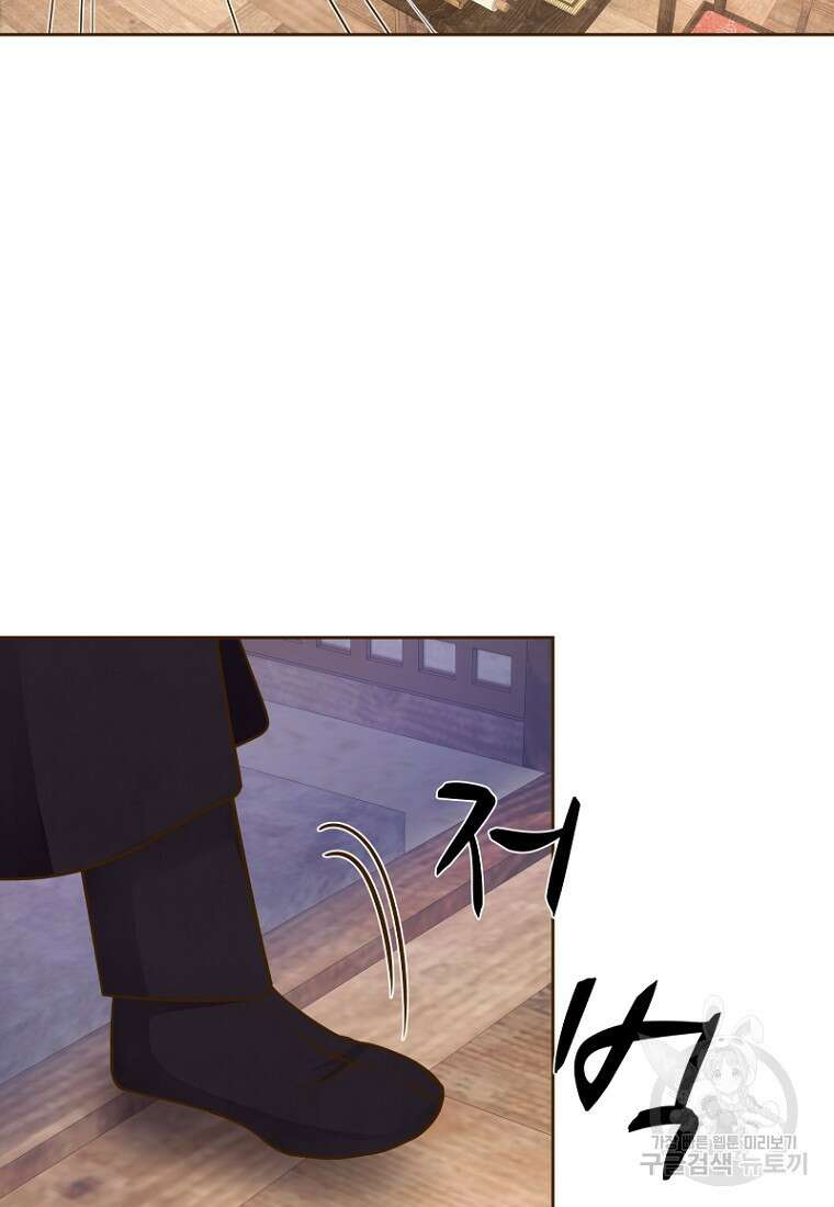 밤에 피는 꽃 11화 5