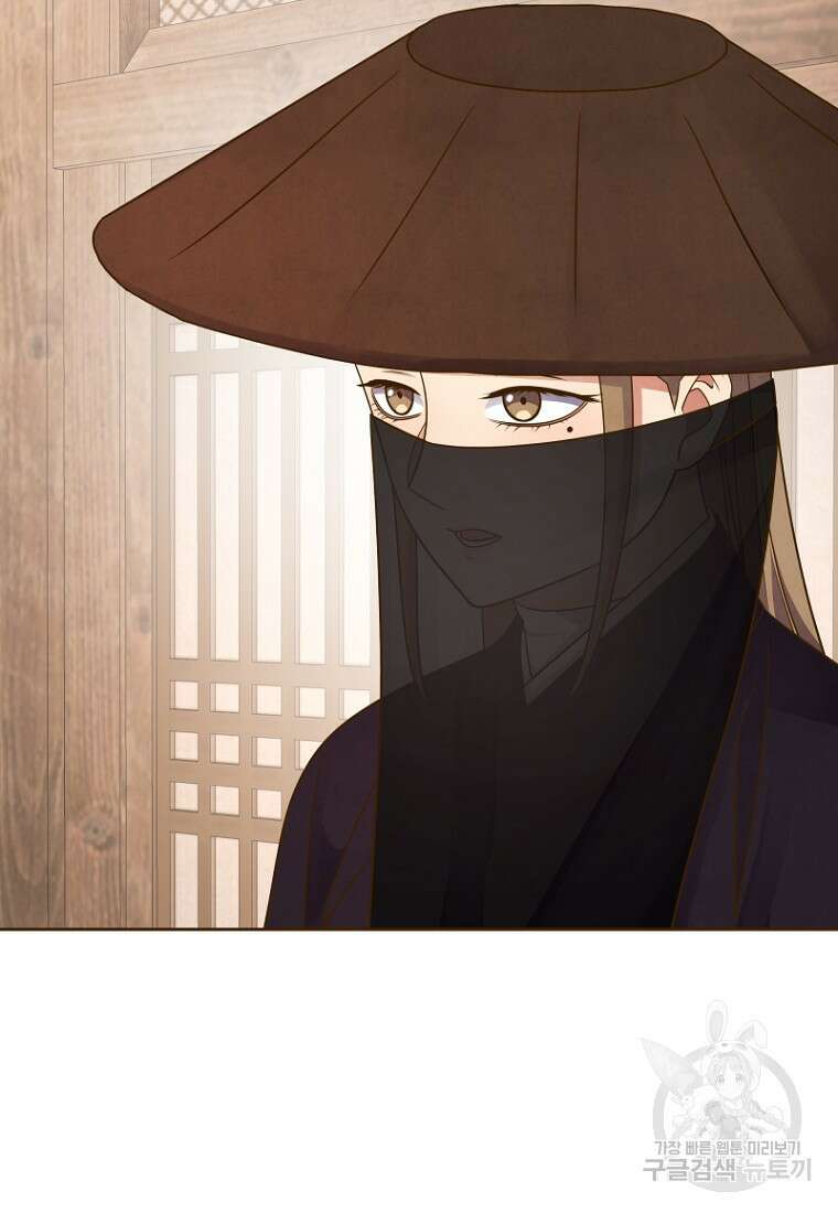 밤에 피는 꽃 11화 12