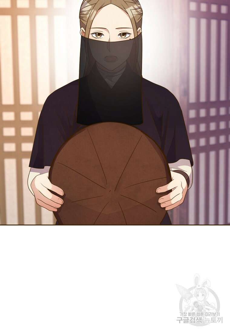밤에 피는 꽃 11화 21