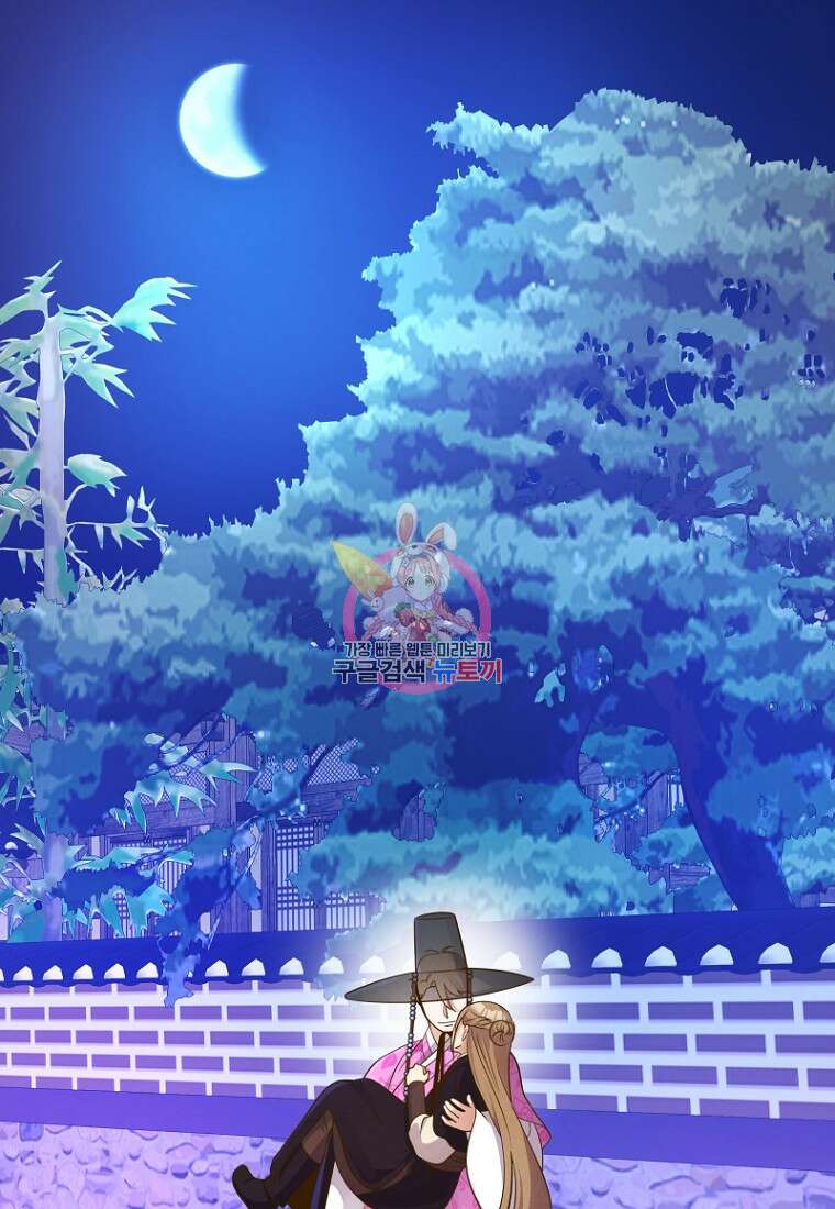 밤에 피는 꽃 21화 1
