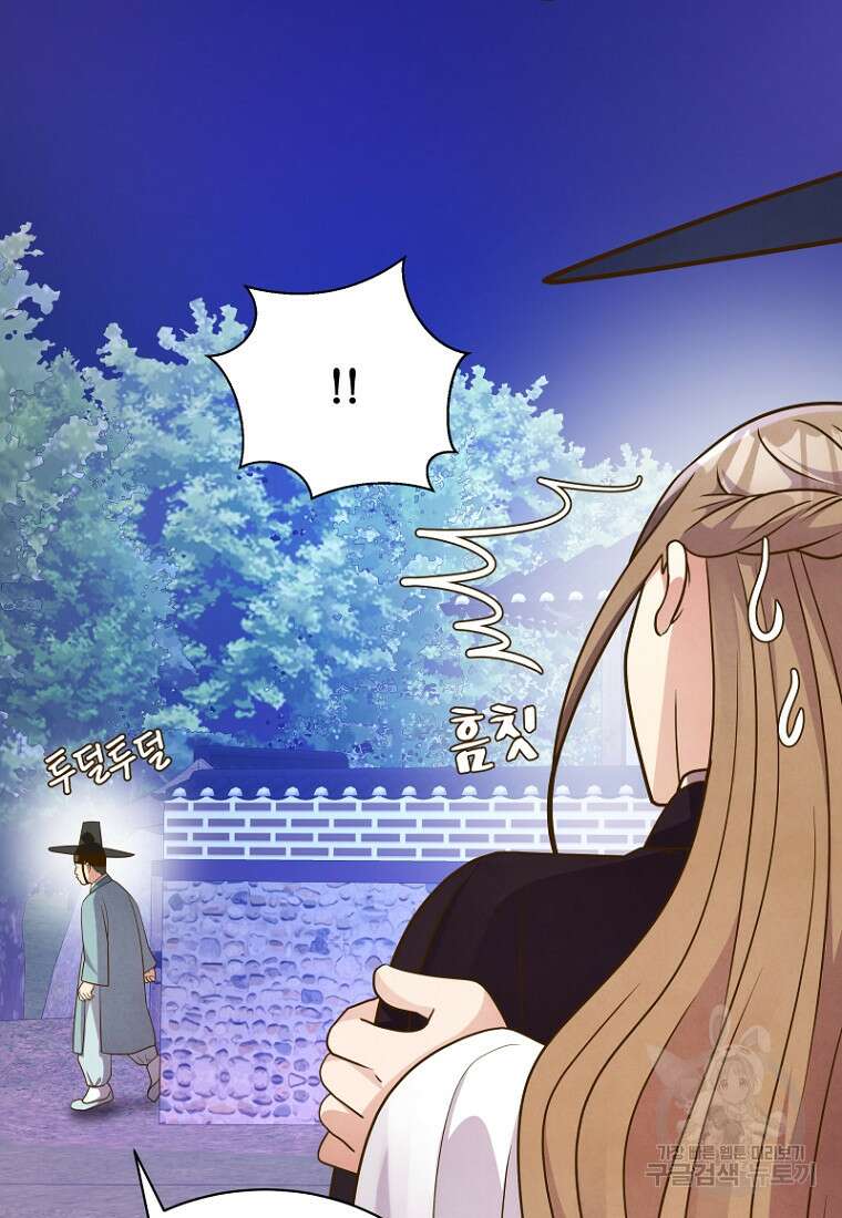 밤에 피는 꽃 21화 10