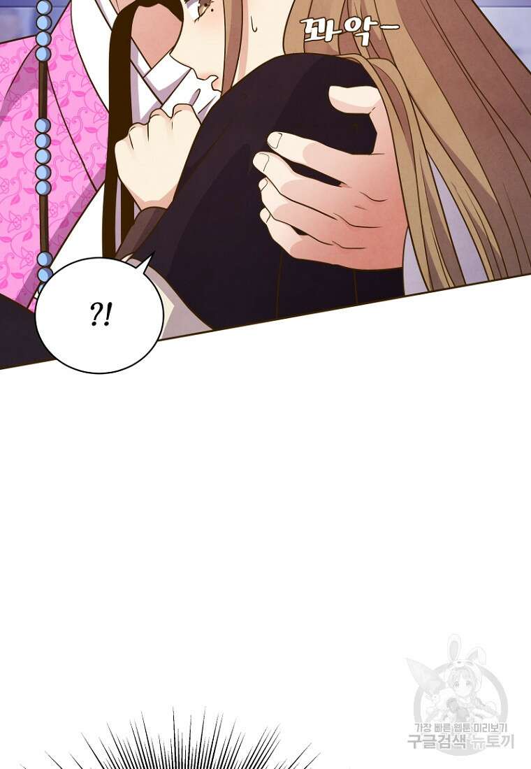 밤에 피는 꽃 21화 18