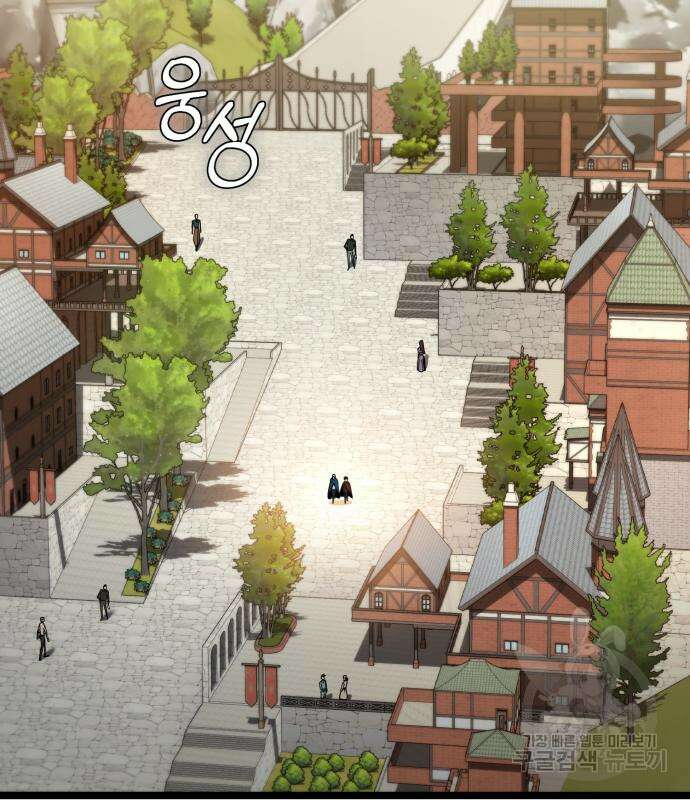 더 해머 51화 35