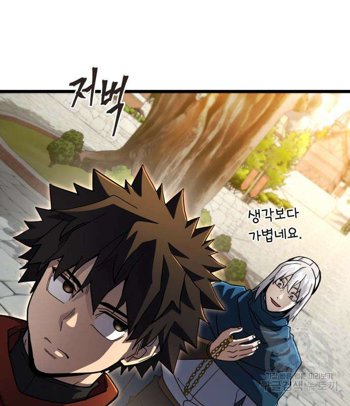 더 해머 51화 58