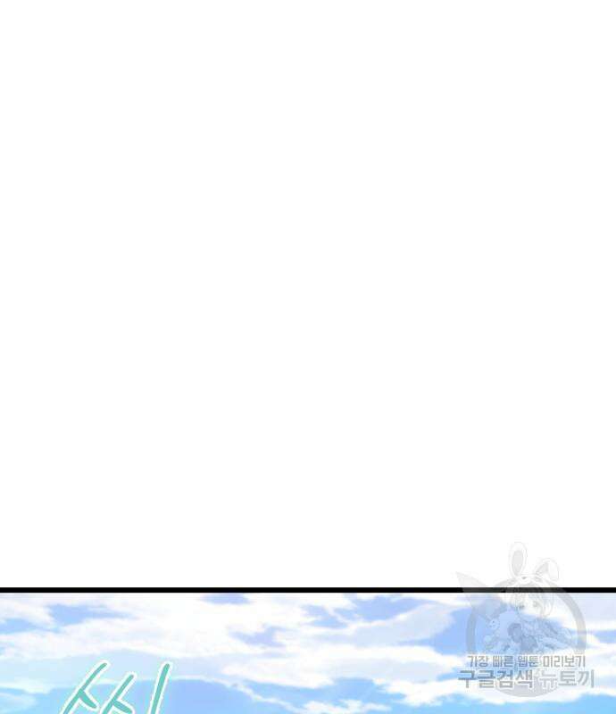 더 해머 51화 64