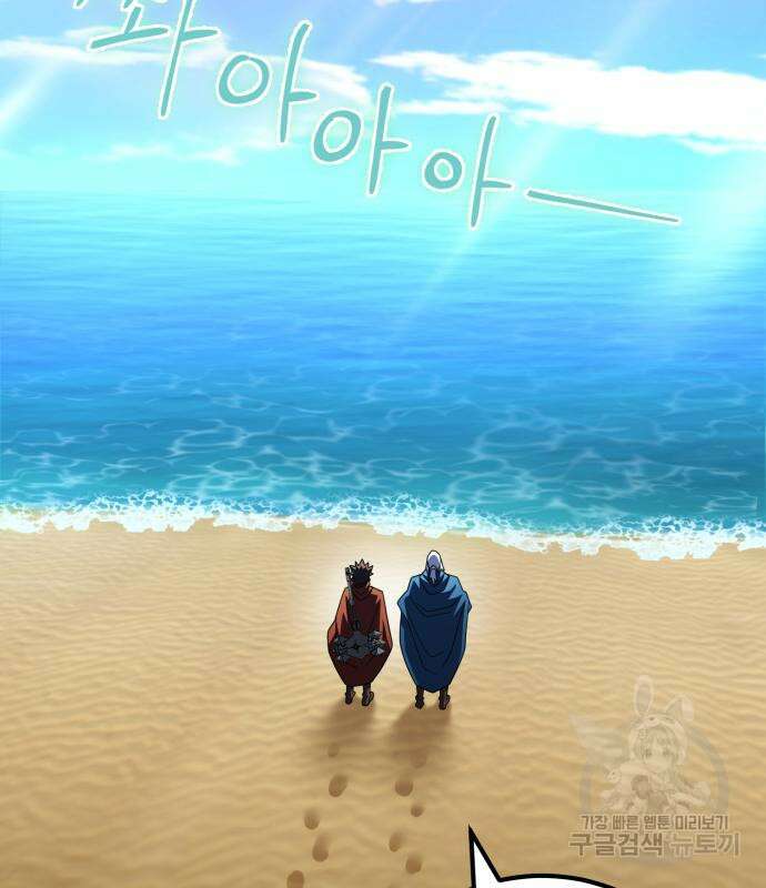 더 해머 51화 65