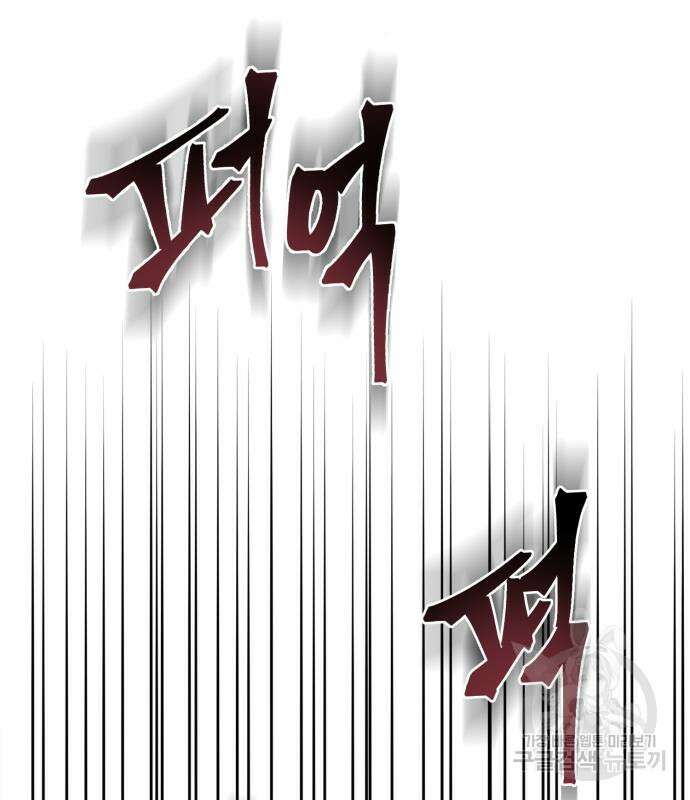 더 해머 51화 129