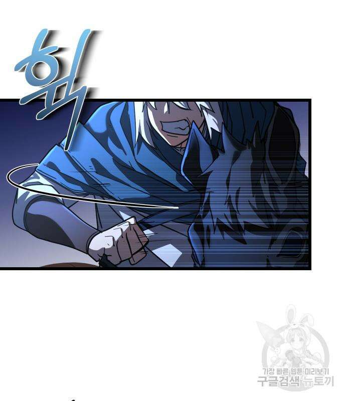 더 해머 51화 140