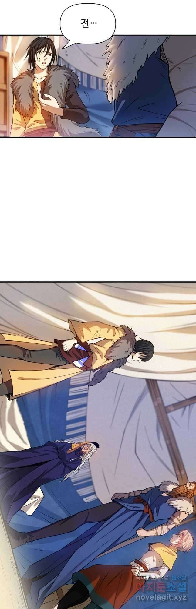 로벨 227화 7