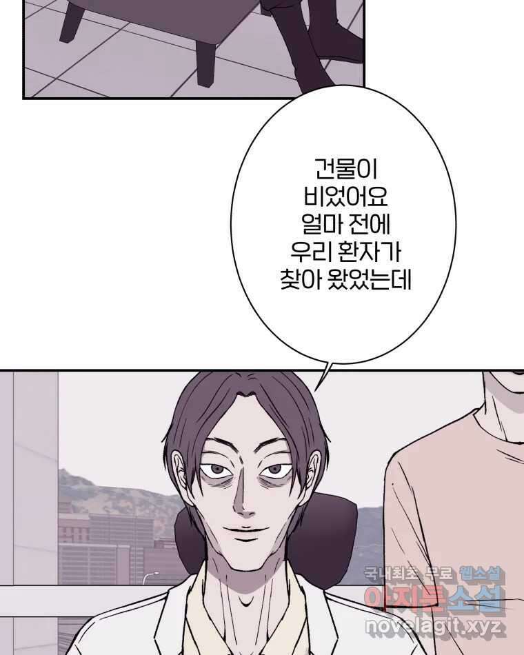버섯종균작업 43화 5