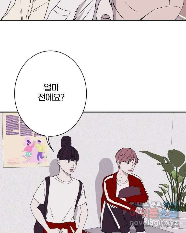 버섯종균작업 43화 7