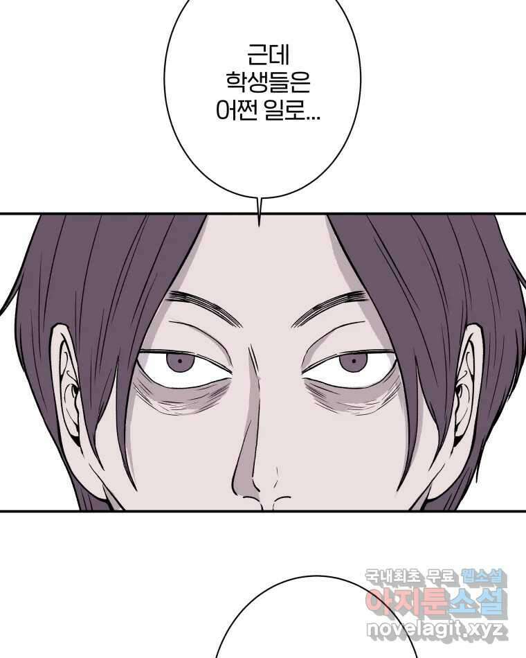 버섯종균작업 43화 10