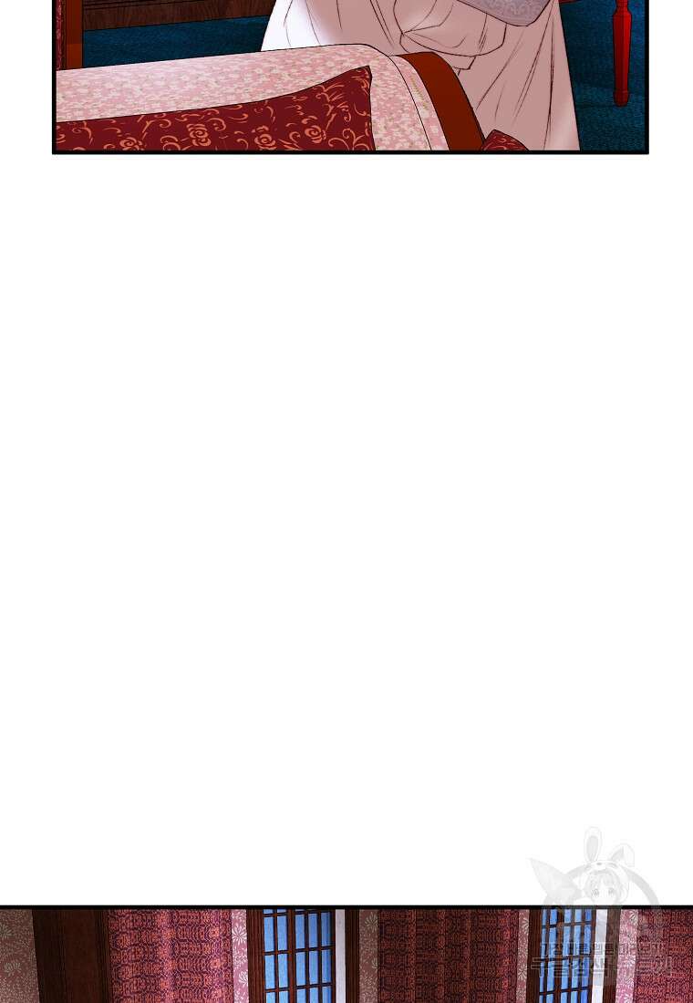 발푸르기스의 너머 39화 11