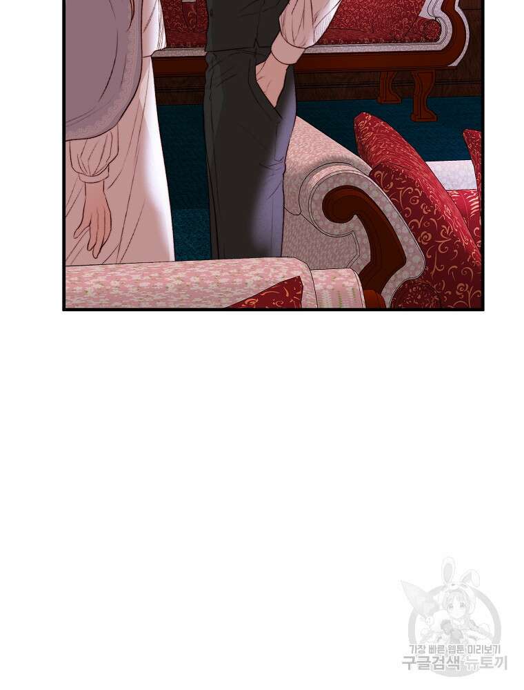 발푸르기스의 너머 39화 64