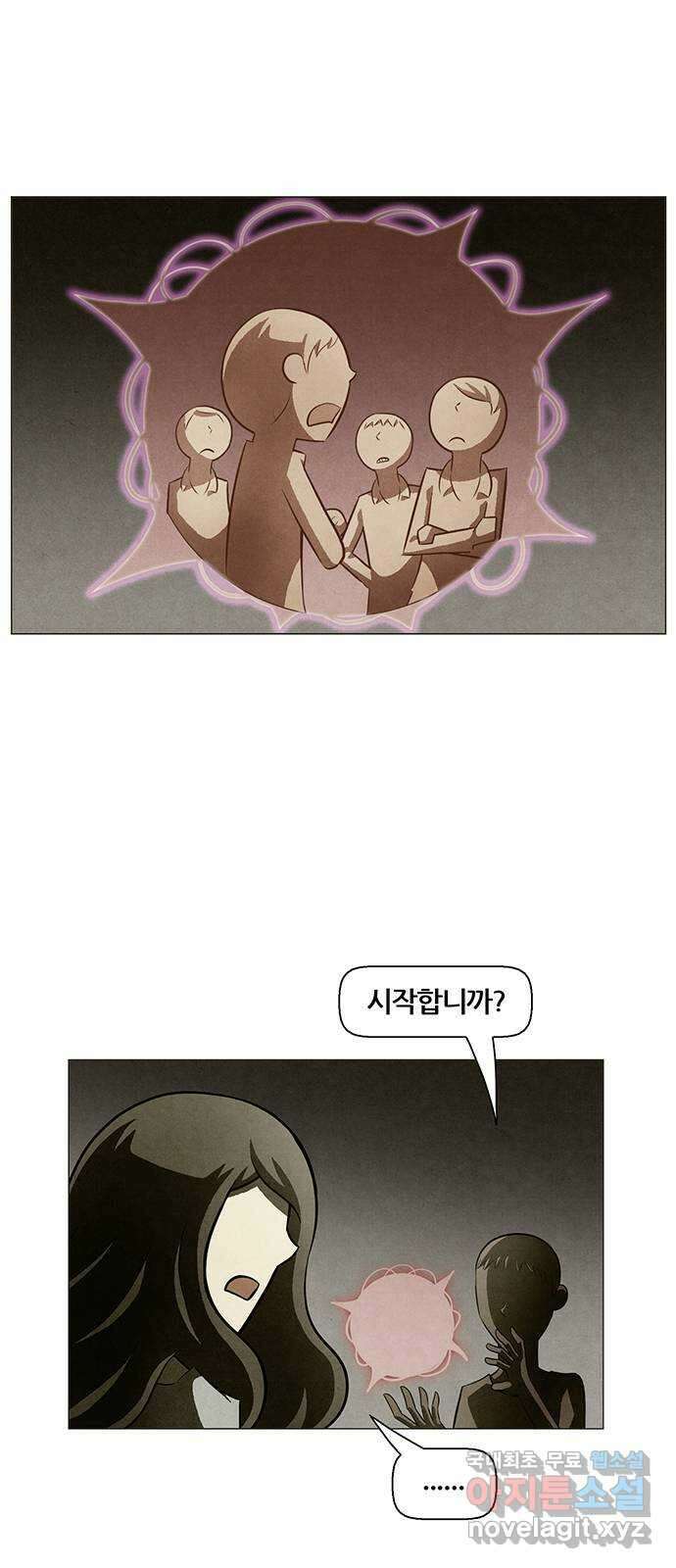꿈의 기업 6부 45화 4
