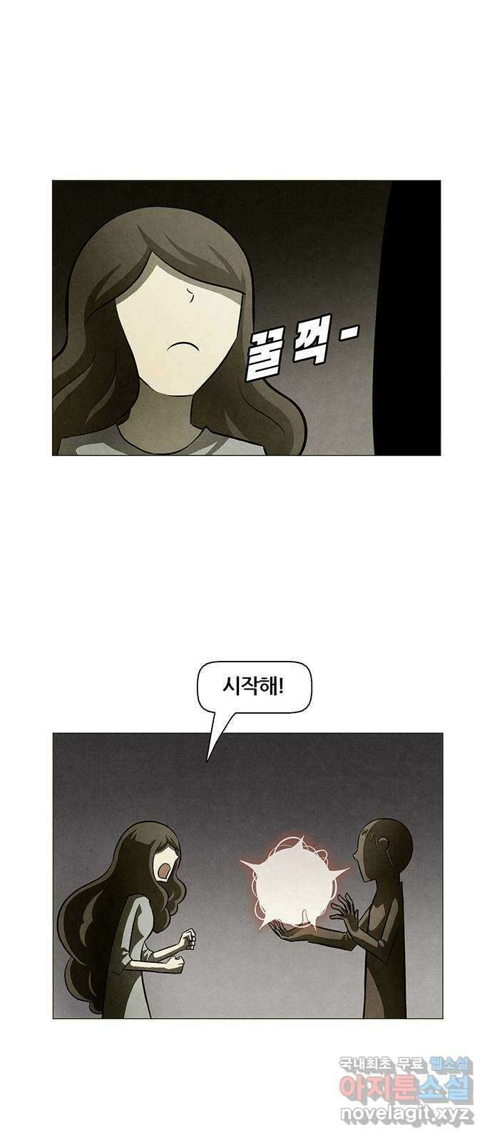 꿈의 기업 6부 45화 5